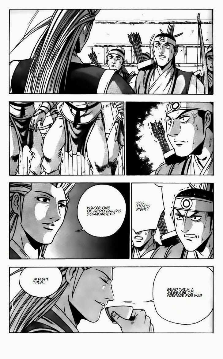 The Ruler of the Land Chapter 181 8